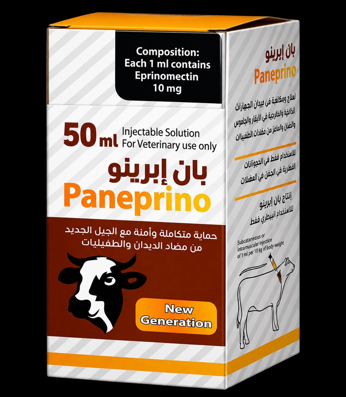 Paneprino