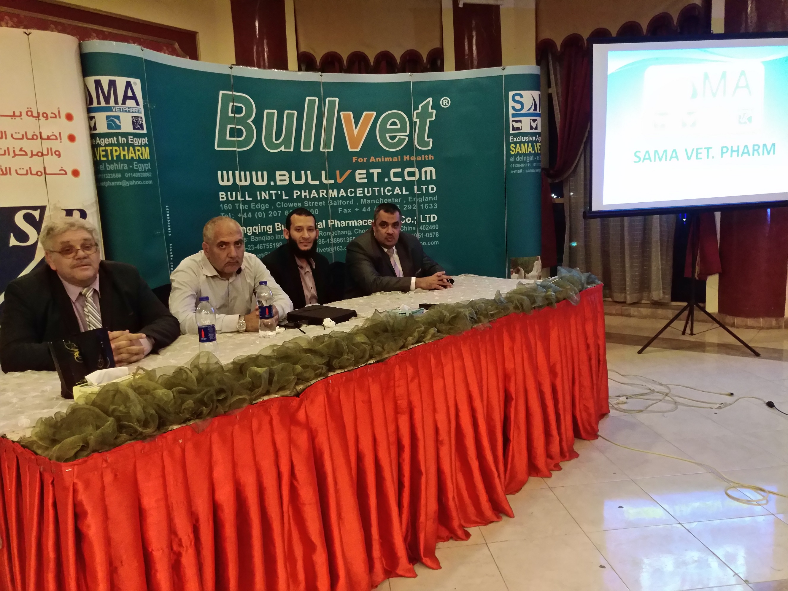 Scientific Conference in Fayoum